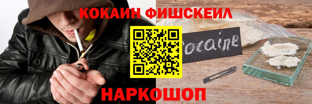Cocaine 98% Мелеуз