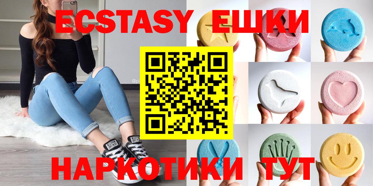 Экстази Дубай Мелеуз