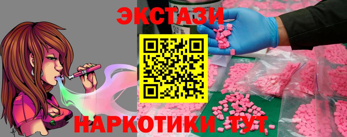 закладка  Вход с VPN  Экстази  Ecstasy louis Vuitton  Мелеуз  Ecstasy 250 мг 