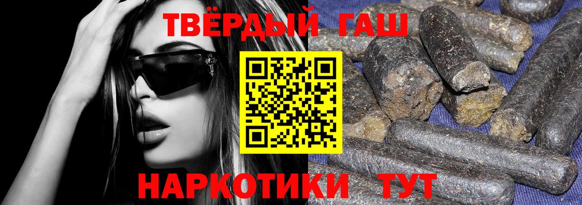 Гашиш VHQ Мелеуз