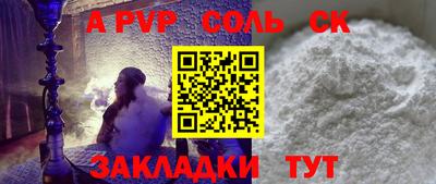 бутират Дубна