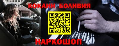 прущие крисы Донской