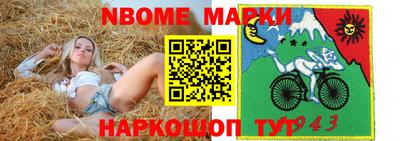 бутират Дубна