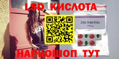 прущие крисы Донской