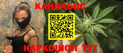дистиллят марихуана Донецк