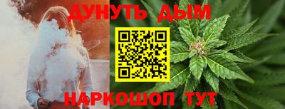 бутират Дубна