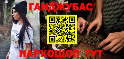 дистиллят марихуана Донецк