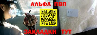 бутират Дубна