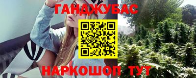 бутират Дубна