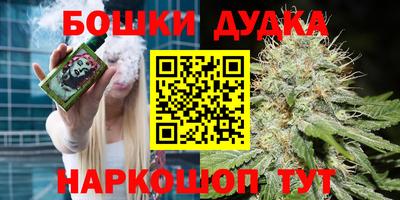 бутират Дубна