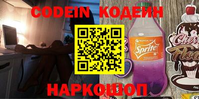 бутират Дубна