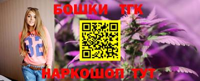 бутират Дубна