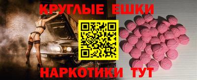 прущие крисы Донской