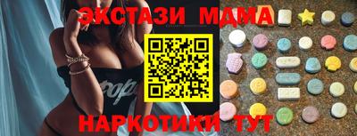 спиды Жуковский