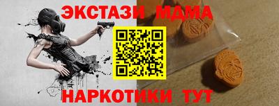 прущие крисы Донской