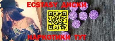 прущие крисы Донской