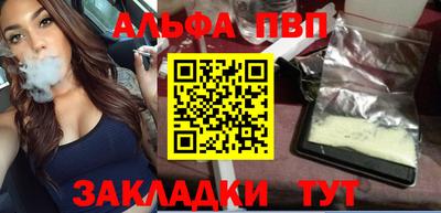 бутират Дубна