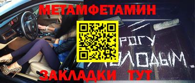 прущие крисы Донской