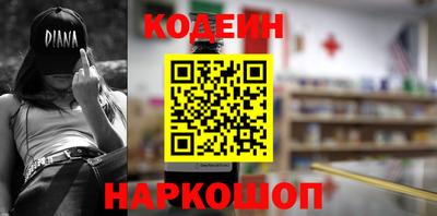 бутират Дубна
