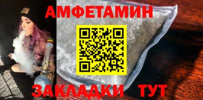 прущие крисы Донской