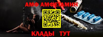 прущие крисы Донской