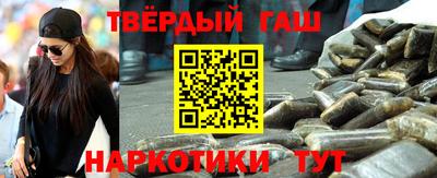 дистиллят марихуана Донецк