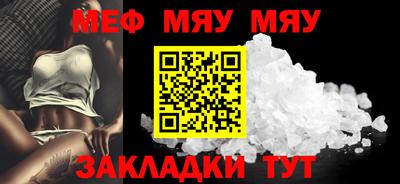 прущие крисы Донской