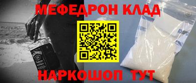 прущие крисы Донской