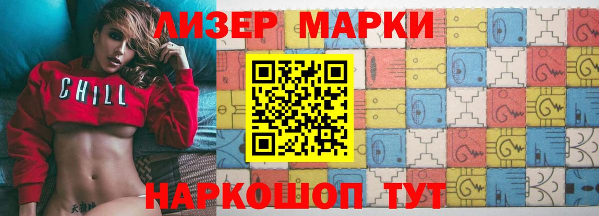 LSD-25 экстази ecstasy  Вход с VPN  Мелеуз  LSD-25 экстази кислота 