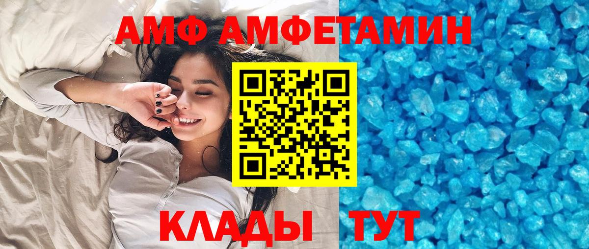  Cocaine Мелеуз