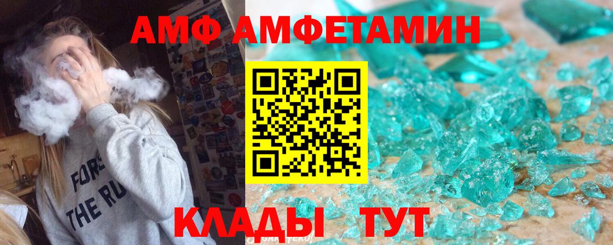 Канабис  Гашиш  Вход с VPN  Кокаин  MDMA  Мелеуз  Вейп ТГК  Конопля  Меф  