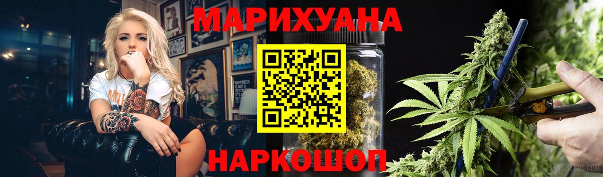 Канабис планчик  Вход с VPN  Мелеуз  Каннабис SATIVA & INDICA  Канабис Amnesia 