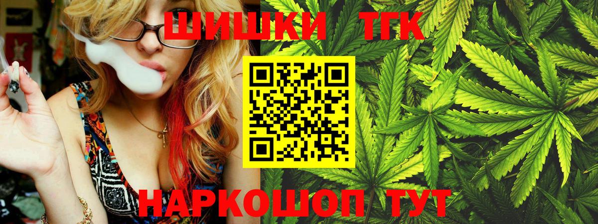 Каннабис OG Kush Мелеуз